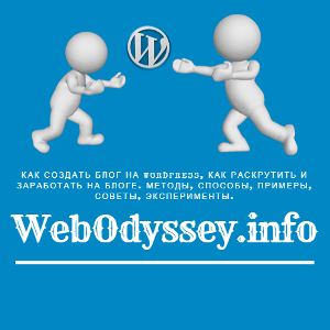 WebOdyssey-info-facebook-1