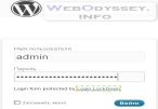 Админ панель WordPress. Первое знакомство